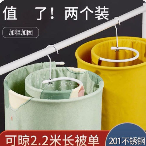 Multifunctional drying bed sheet quilt cover rack rotating clothes hanger large round household cool quilt spiral drying wholesale