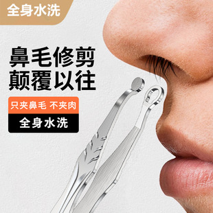 ���P��քӱ�ë�޼����б���ë��ë��������ë����ë��ˮϴ ȥë