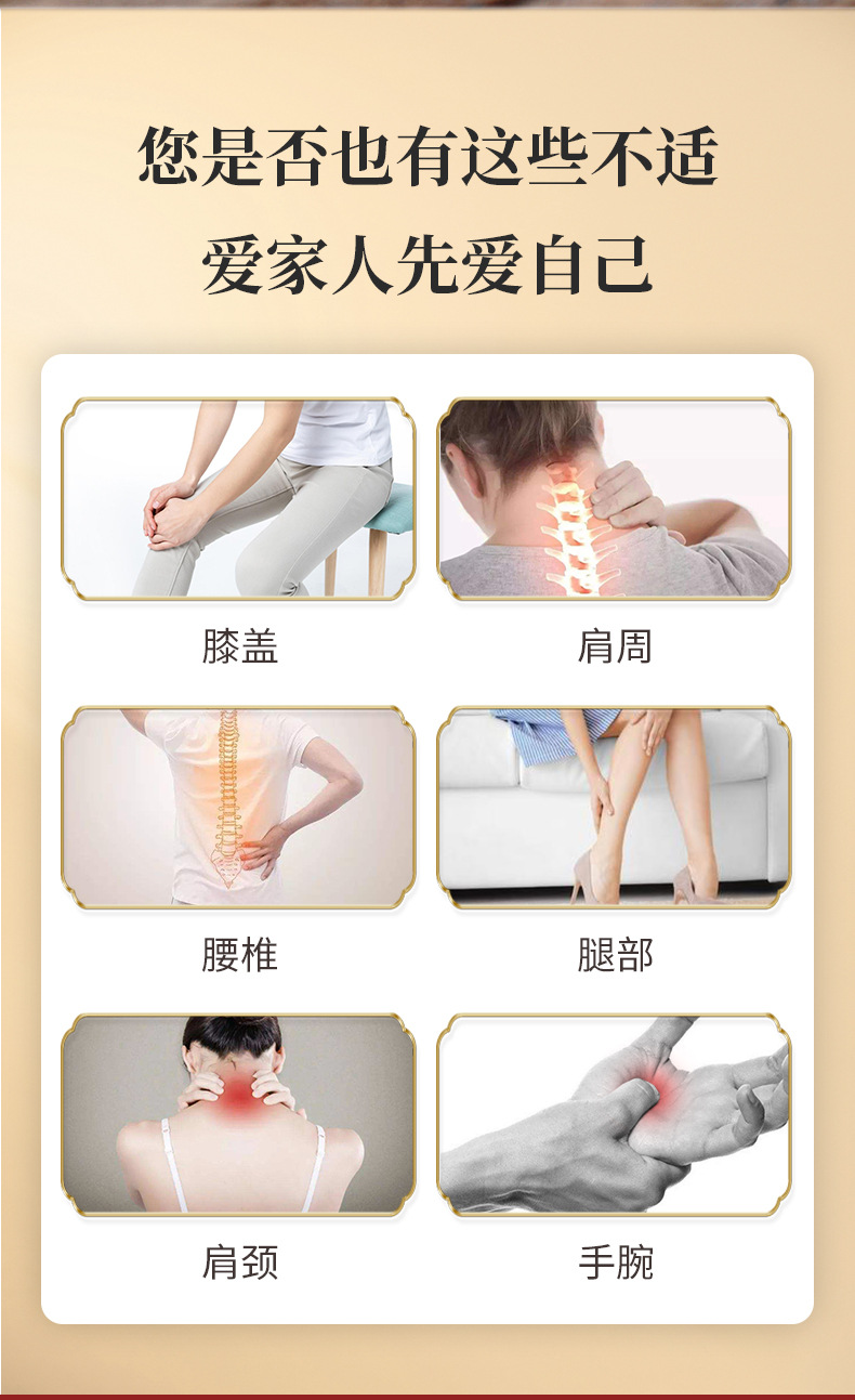 Self Heating Knee Joint Pain Relief Patch Warming Herbal Care Plaster 30g Box quality and texture