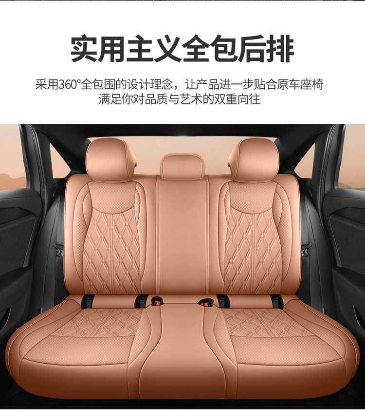 26 Models of Volkswagen Magotan 380Tsi/280Tsi Special Car Seat Cushions with Perforation, All-Season Full-Cover Seat Covers B8