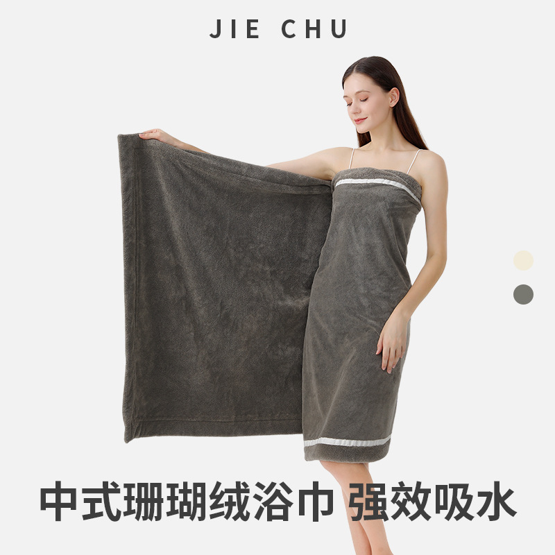 2025 New 7A Grade Antibacterial Bath Towel, Extra Thick Two-Piece Set, High-End Household Men's Coral Velvet Chinese Wrap 2025 New 7A Grade Antibacterial Bath Towel, Extra Thick Two-Piece Set, High-End Household Men's Coral Velvet Chinese Wrap