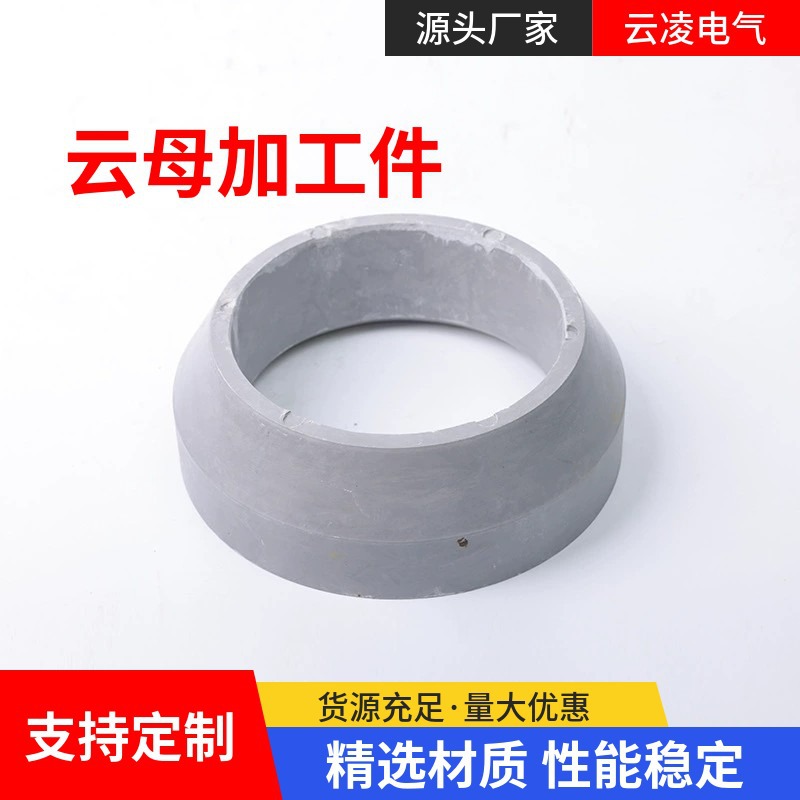 绝缘锥面套复合材料 绝缘套筒批发制定 量大从优