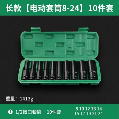 Extended 20-Piece Combination Set Electric Wrench Socket Set, Complete Electric Wrench Set with Large Impact Wrench Socket Heads, Electric Tool Set (Mühərrik tənzimləmə alətləri) - 8-24mm-socket-set-10-pieces