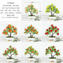 仿真假花盆景客厅装饰春节过年摆件家居创意迷你桔子富贵果树盆栽