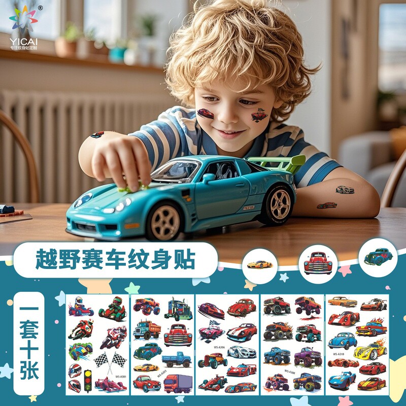 New Racing Car Excavator Kidsren's Cartoon Disposable Temporary Tattoo Stickers Environmentally Friendly Ink Waterproof and Sweatproof New Racing Car Excavator Kidsren's Cartoon Disposable Temporary Tattoo Stickers Environmentally Friendly Ink Waterproof and Sweatproof