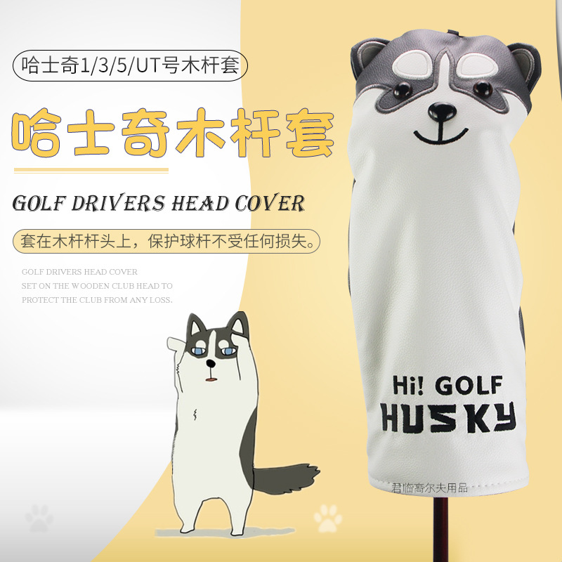 �߶���ľ���׹�ʿ��golfľ���׷�ˮPU����1/3/5/UT��ľ�˱�����