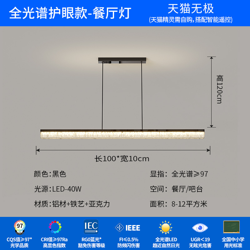 Lámpara del comedor lujosa alta sensacional minimalista comedor bar de mesa de comedor una lámpara de banda larga lámpara de sala de estar