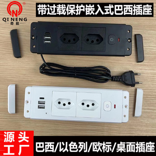 Embedded Brazilian Socket with Overload Protection Office Desk Power Strip Dual Usbtype-C Port Concealed Power Strip