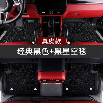 Imitation Cashmere Car Floor | Modelə uyğun ayaqaltı - ordering-remarks-model-year-45-genuine-leather-classic-black-classic-black-starry-sky-blanket