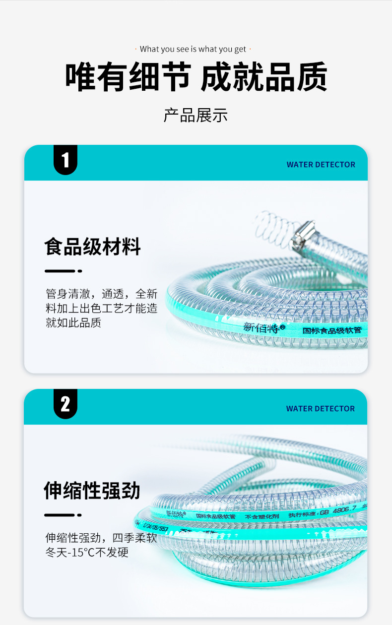 详情_15.jpg