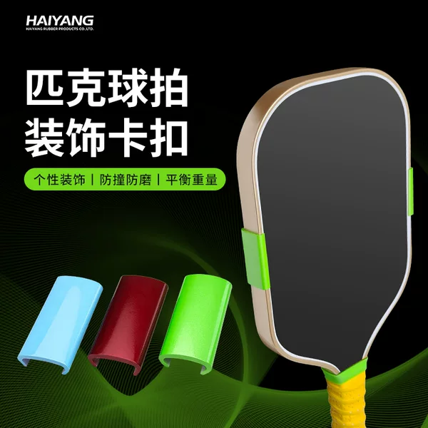 Sports Pickleball Racket Source Factory Pickleball Buckle Professional Grade Pickleball Racket Weight Decorative Block