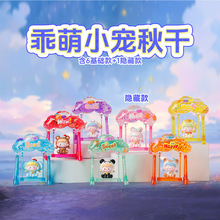 �¿������С����ǧ�[��ä�Є��⳱���ɐ��Ȍ���ͯ������P�[��