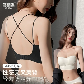 无痕文胸;文胸套装;美背文胸