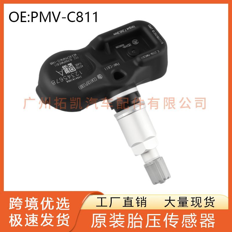 Para 407001LA0E PMV-C811 Nissan Infiniti monitor de presión de neumáticos