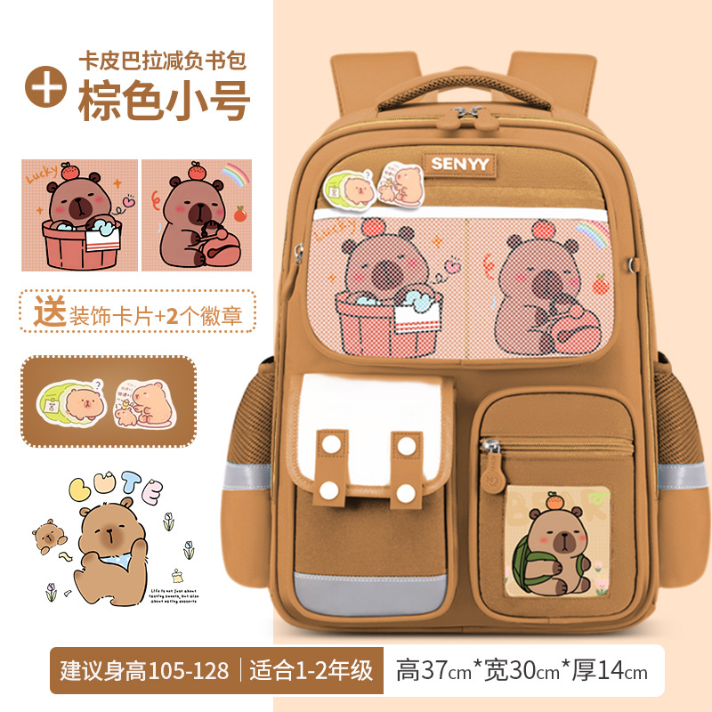 Nueva mochila escolar para estudiantes de primaria, mochila de tela Oxford para niños, entrepiso, niños de gran capacidad, anti-salpicaduras de agua, mujeres