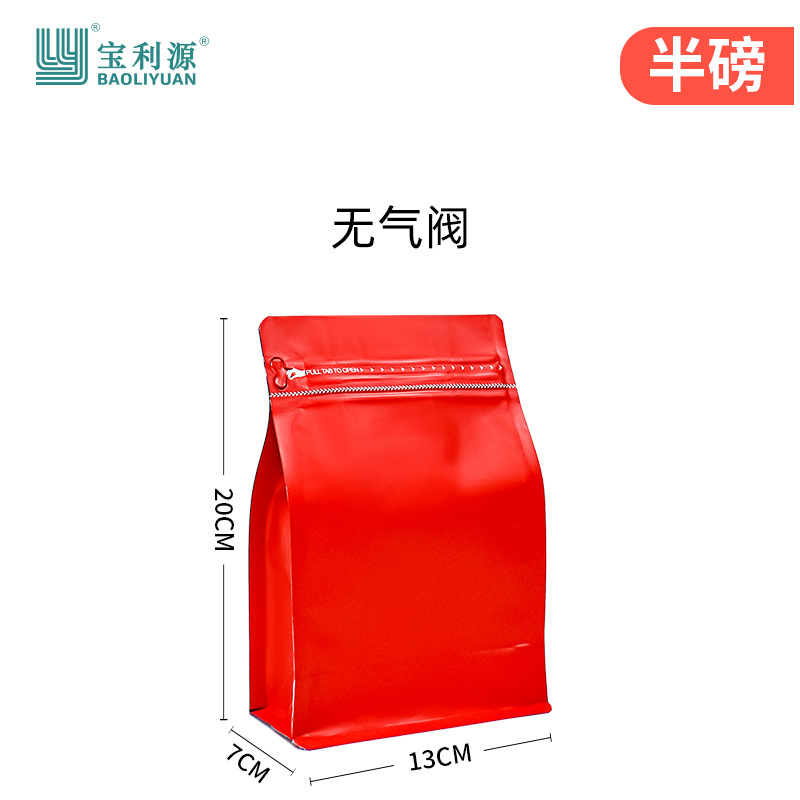 Fuente Baoli 250g de grano de café bolsa de embalaje válvula de escape de papel kraft engrosada papel de aluminio de ocho lados bolsa de sellado bolsa de té en stock