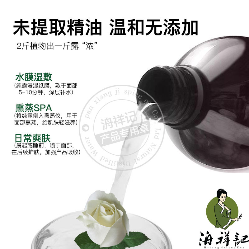 Bulgarian white rose hydrosol skin care flower water toner lotion moisturizing lotion facial spray original solution