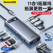 ��˼����΢��Typec��չ�]usb�Uչ���^����m���̨ʽ��X�Pӛ��