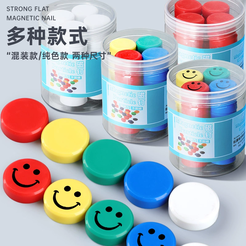 Круглые цветные магнитные частицы белая пластина магнит, поглощающий железо, каменная доска, небольшая магнитная пряжка, сильная магнитная магнитная магнитная пластина, учебное оборудование Ма Сяо