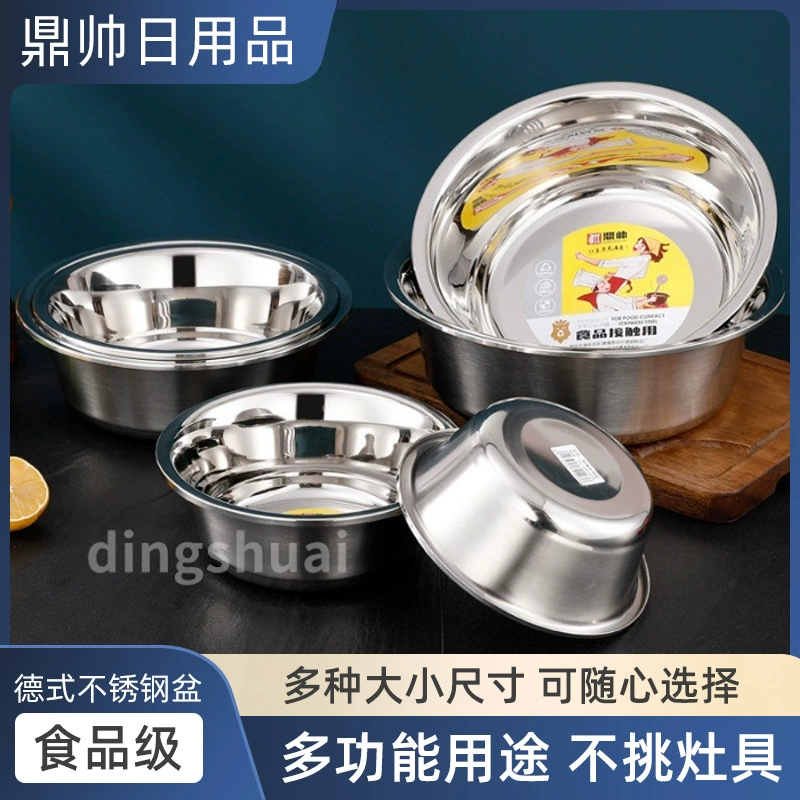 Бытовая раковина для супа из нержавеющей стали, новая утолщенная кухонная многофункциональная раковина для яиц в немецком стиле, большая емкость, маринованная раковина для рыбы