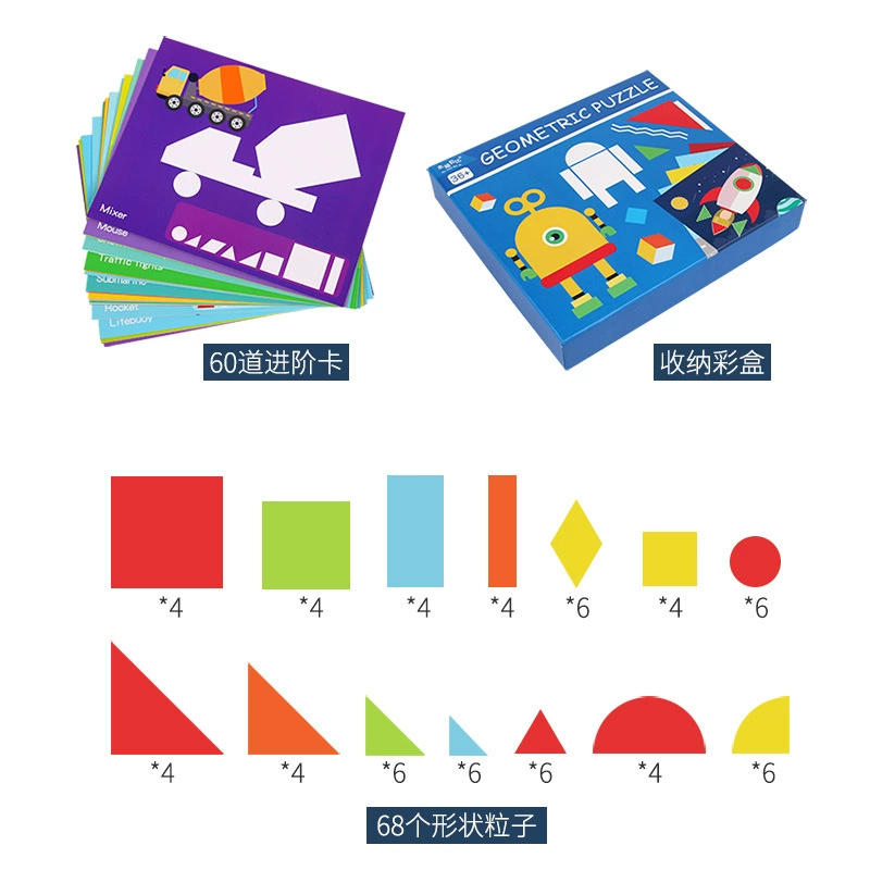 Wooden variable brainteaser for early age, geometric toy, early education, wholesale