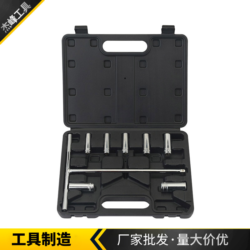 汽修厂机修维修套装 9PCS转换T型套筒组套 9件套套筒工具套装