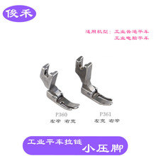 P360��߅��有��_P361ƽ�p�Cխ���_3����ȫ䓉�������խ�Ҍ����_