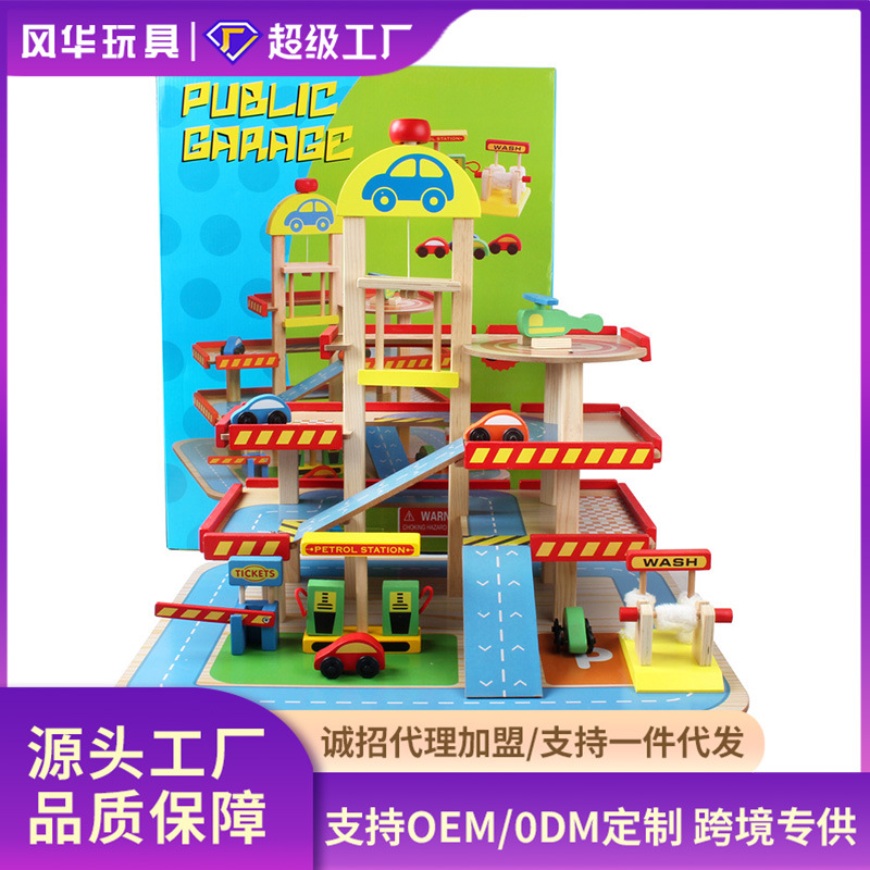 Juego de madera para niños simulación de juguete de la casa grande de tres capas de estacionamiento juego de juguete montado pista de coche