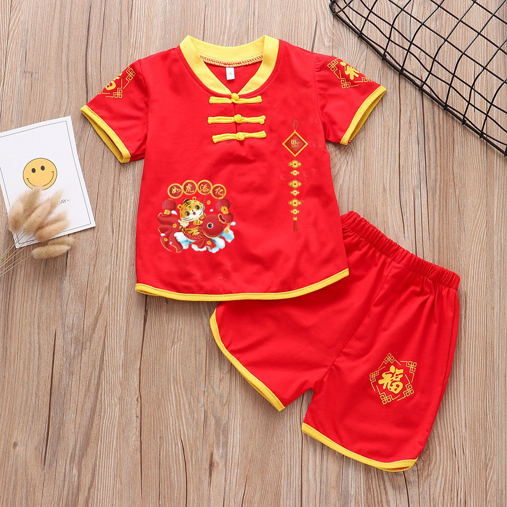 루후티엔이 옐로우 엣지 반팔 슈트