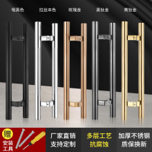 马蹄脚玻璃门拉手不锈钢斜拐脚圆管白色斜偏位有框门厚一件代发