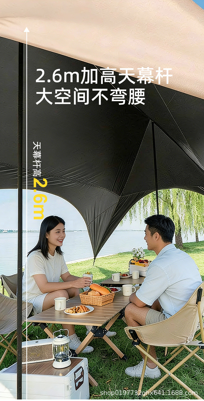 Outdoor Canopy Tent with Four Corners, Sunshade, Rainproof, Uv Protection, Quick Setup for Picnics and Gatherings