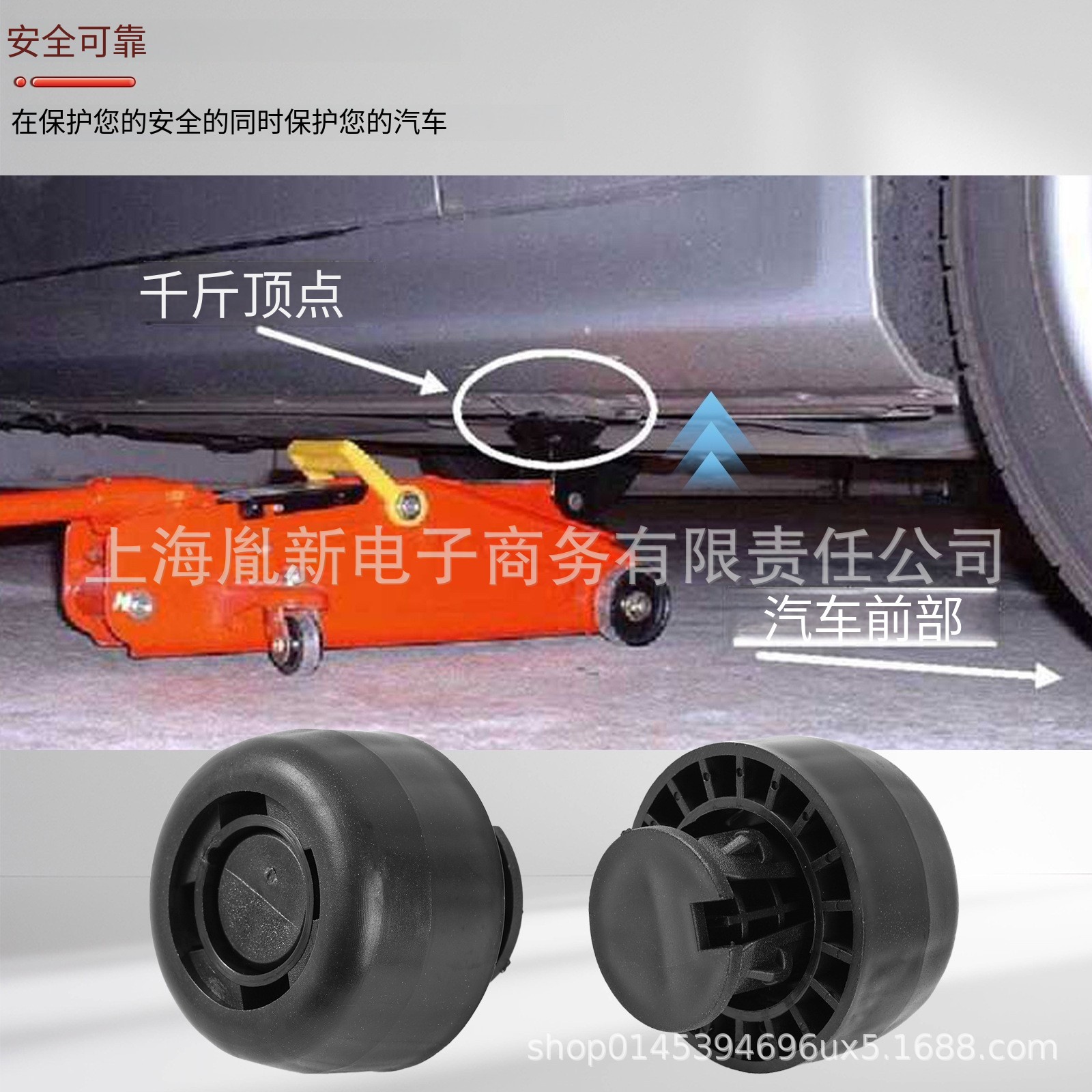 0kg Special Adhesive Block Suitable for Mercedes-Benz Viano/Vito/V-Class [6395830046] Single Piece