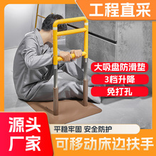 适老化改造老人床边扶手可伸缩免打孔扶手架落地扶手塑料栏杆防摔