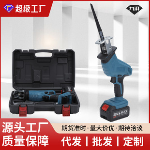 Industrial Grade Brushless Lithium Battery Saber Saw Woodworking Metal Cutting Rechargeable Chainsaw High Power Electric Reciprocating Saw