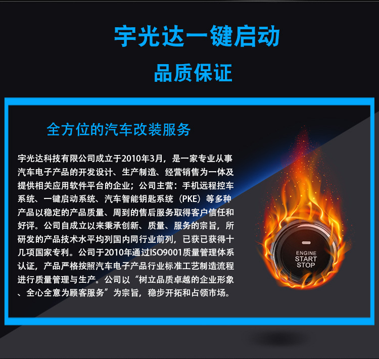 A6 Foreign Trade Product Model: One-Button Start, Remote Start + Keyless Entry + Fuel Pump + Trunk + Three-Dimensional Sensor