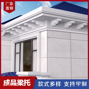 Eps Beam Support Finished House Exterior Decorative Lines Eaves Cantilever Piers Foam Beam Bottom Expanded Ceramic Beam Support