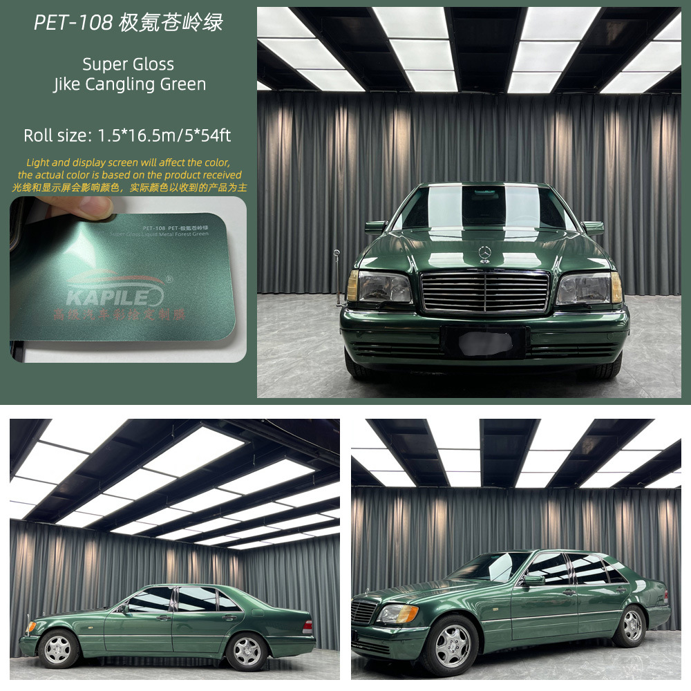 Auto Color Change Film — Yuán Chē PET PVC - pet-zeekr-green-15217m