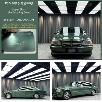Auto Color Change Film — Car Cover Color Change, Pet Material - pet-extremely-krypton-cang-ling-green-15217m