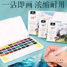 ˇޢ ���wˮ�����24ɫ36ɫ�ԁ�ˮ�P����ˮ��͸��ˮ�ۮ����b���I