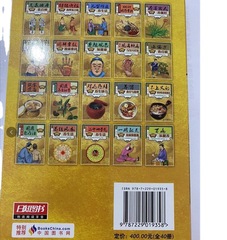 Listen to the ear to identify diseases and ear acupressure therapy