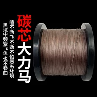 Fishing line (Dalima) 9‑molded carbon‑core PE, super‑tensile, anti‑bite, 500 m spool