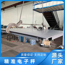 防爆电子地磅秤1-3t工业用加厚称重5t地磅数字地磅平台秤汽车衡厂