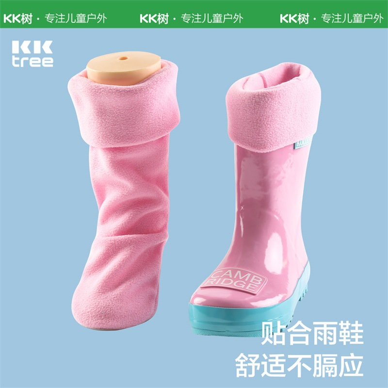KK Árbol de los nuevos niños Botas de lluvia forro de primavera y otoño niños y niñas forrado de lana bebé Botas de lluvia forro caliente extraíble