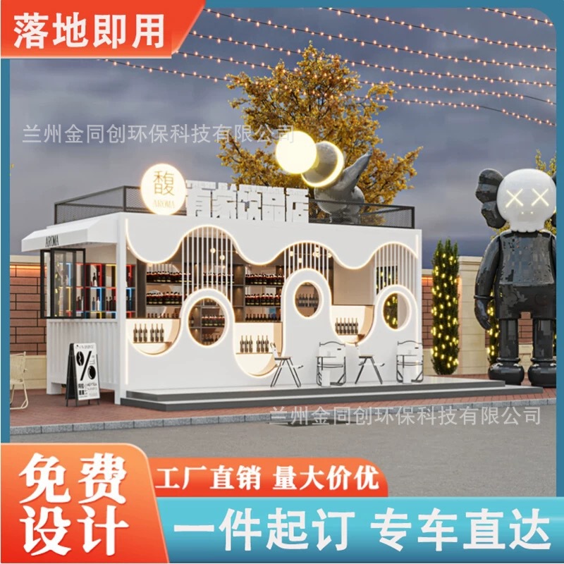 金同创商业街夜市打造移动商铺景区工艺品仿古售货亭厂家设计生产