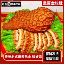 ţ����ʳë���_����ʳ��������I�uζţ���|��Ѭ�u��ʳѬ���X��