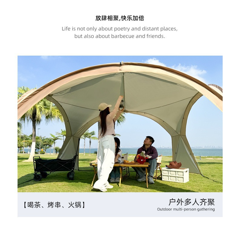 Dome Canopy Tent Outdoor Dome Door Curtain Yurt Windproof and Rainproof Awning Camp Large Tent