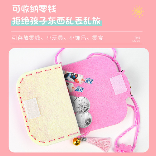 Children's diy handmade non-woven bags for kindergarten non-woven materials girls educational toys