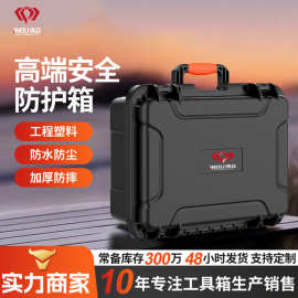跨境高端时尚摄影相机收纳箱 防水数码设备手表无人机安全防护箱