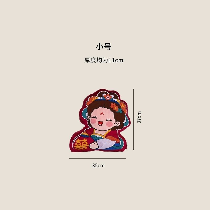 新婚陪嫁压床娃娃一对结婚新款婚房布置装饰玩具公仔婚庆玩偶婚礼|undefined