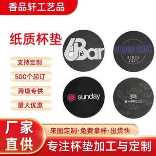 源头工厂广告纸质吸水杯垫定制饭店餐桌玻璃杯水杯杯垫定制LOGO